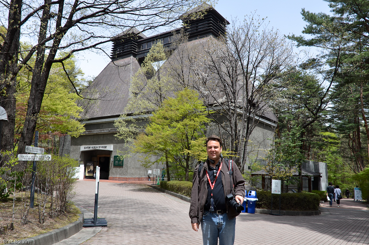 Suntory Hakushu Whisky Distillery