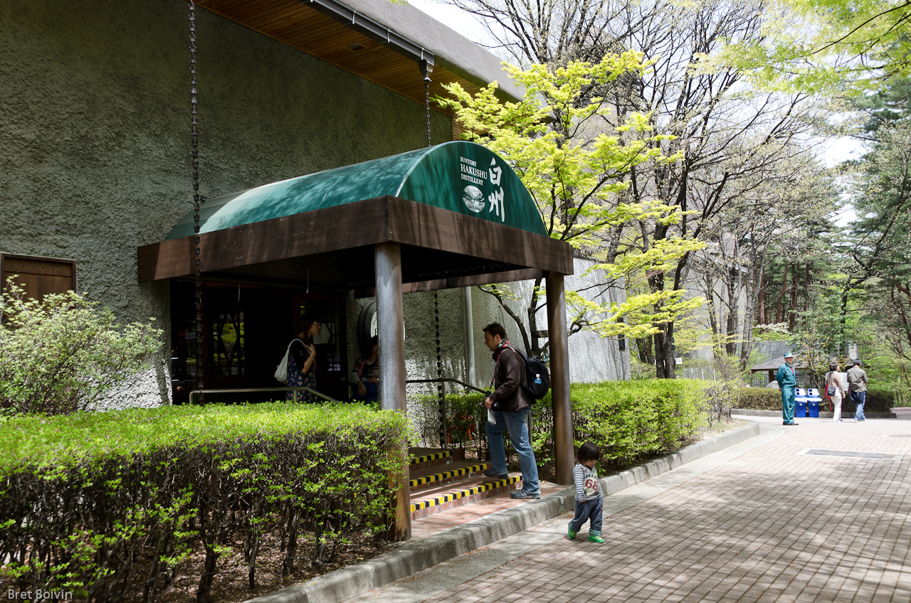 Suntory Hakushu Whisky Distillery