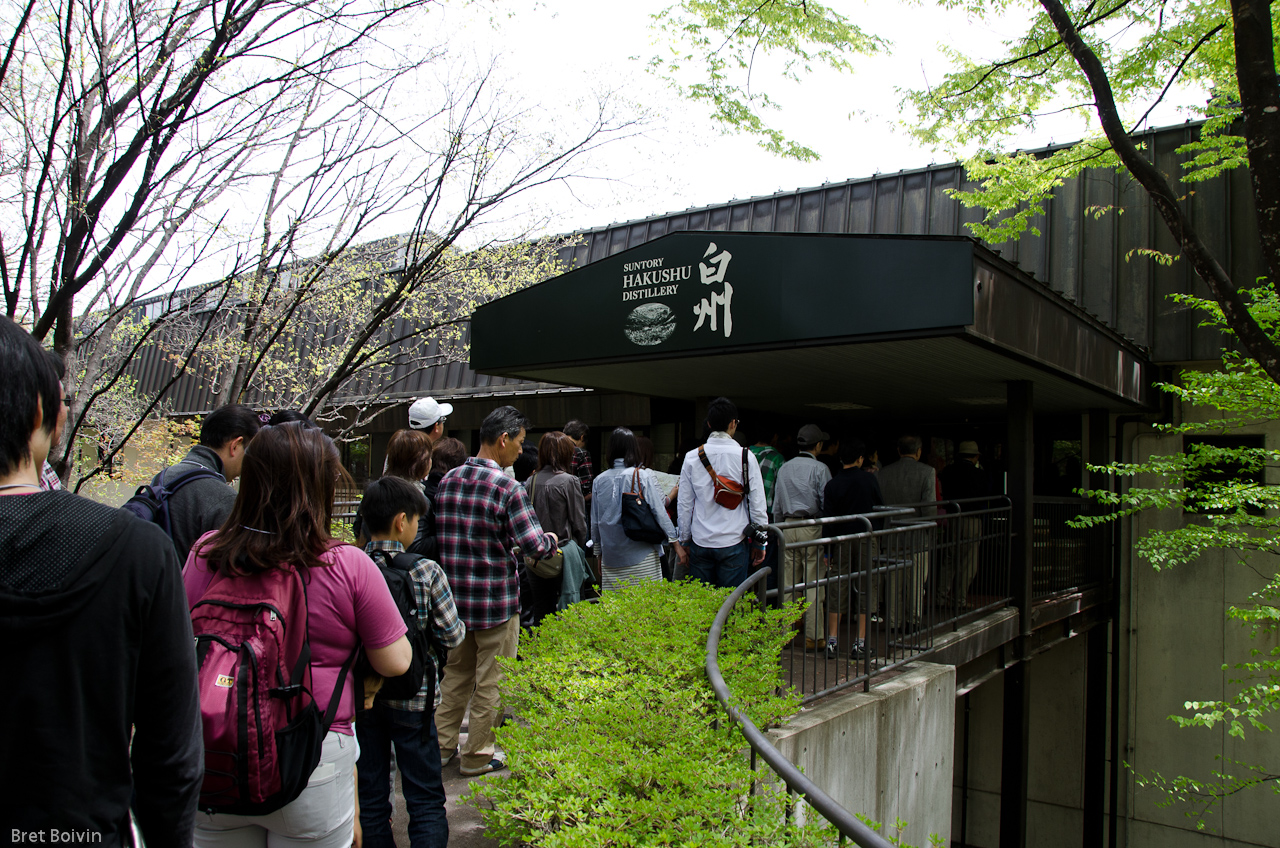 Suntory Hakushu Whisky Distillery