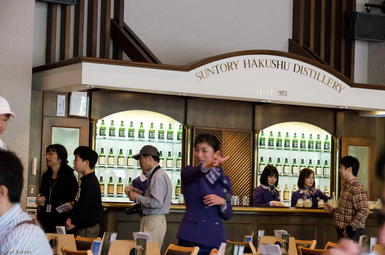 Suntory Hakushu Whisky Distillery