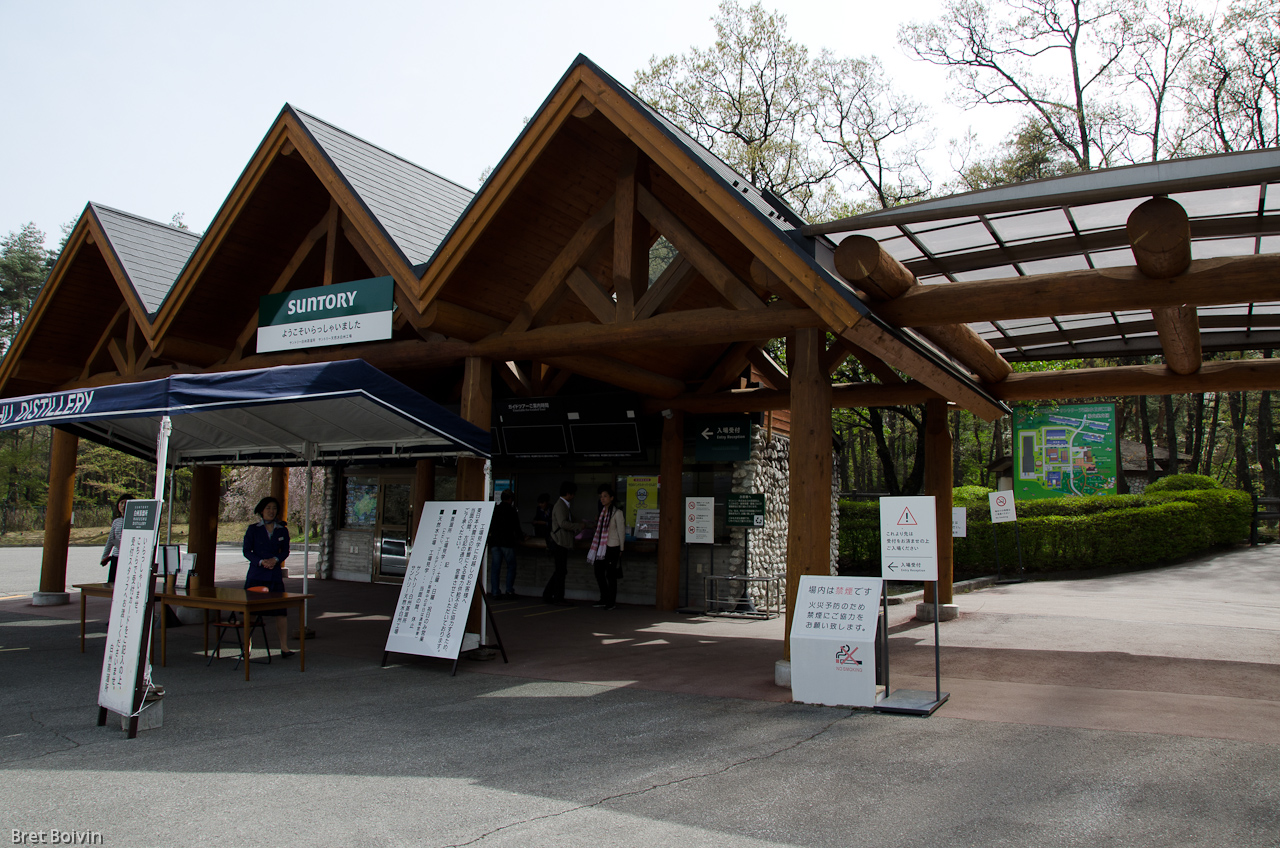 Suntory Hakushu Whisky Distillery